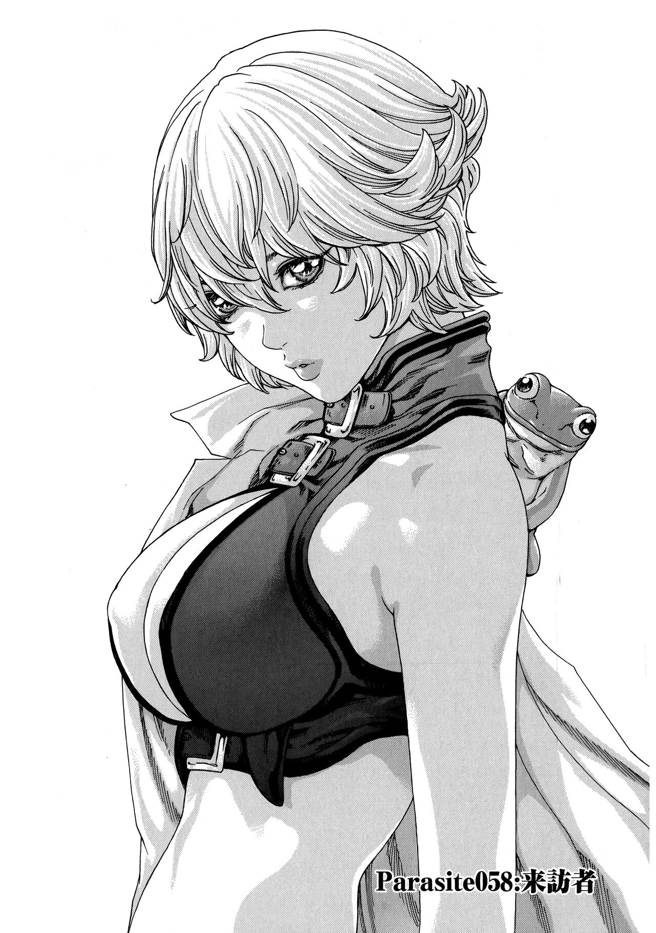 Kisei Juui Suzune Ch. 58 page 1 full