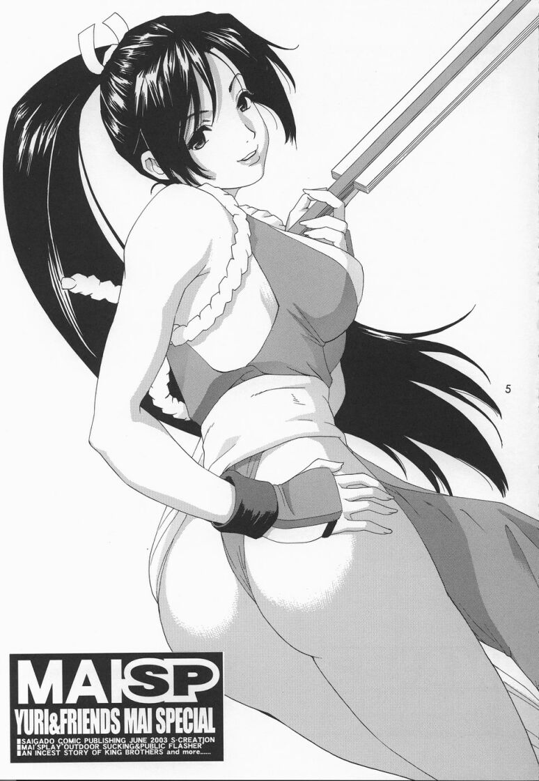 Yuri & Friends Mai Special page 4 full