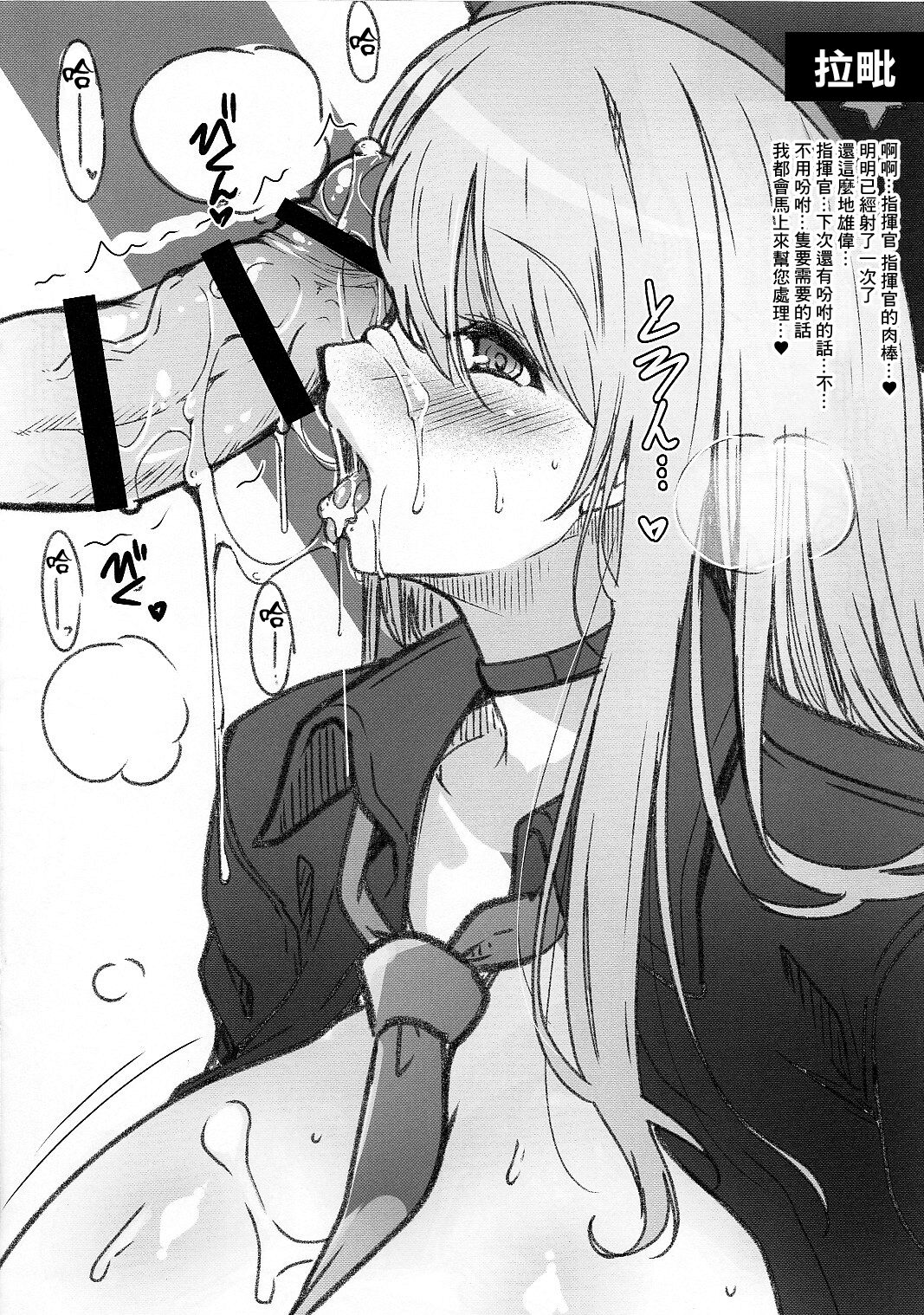 C101 Omakebon NIKKE GRAFFITI ~NIKKE Iroiro Rakugaki Bon~ page 8 full