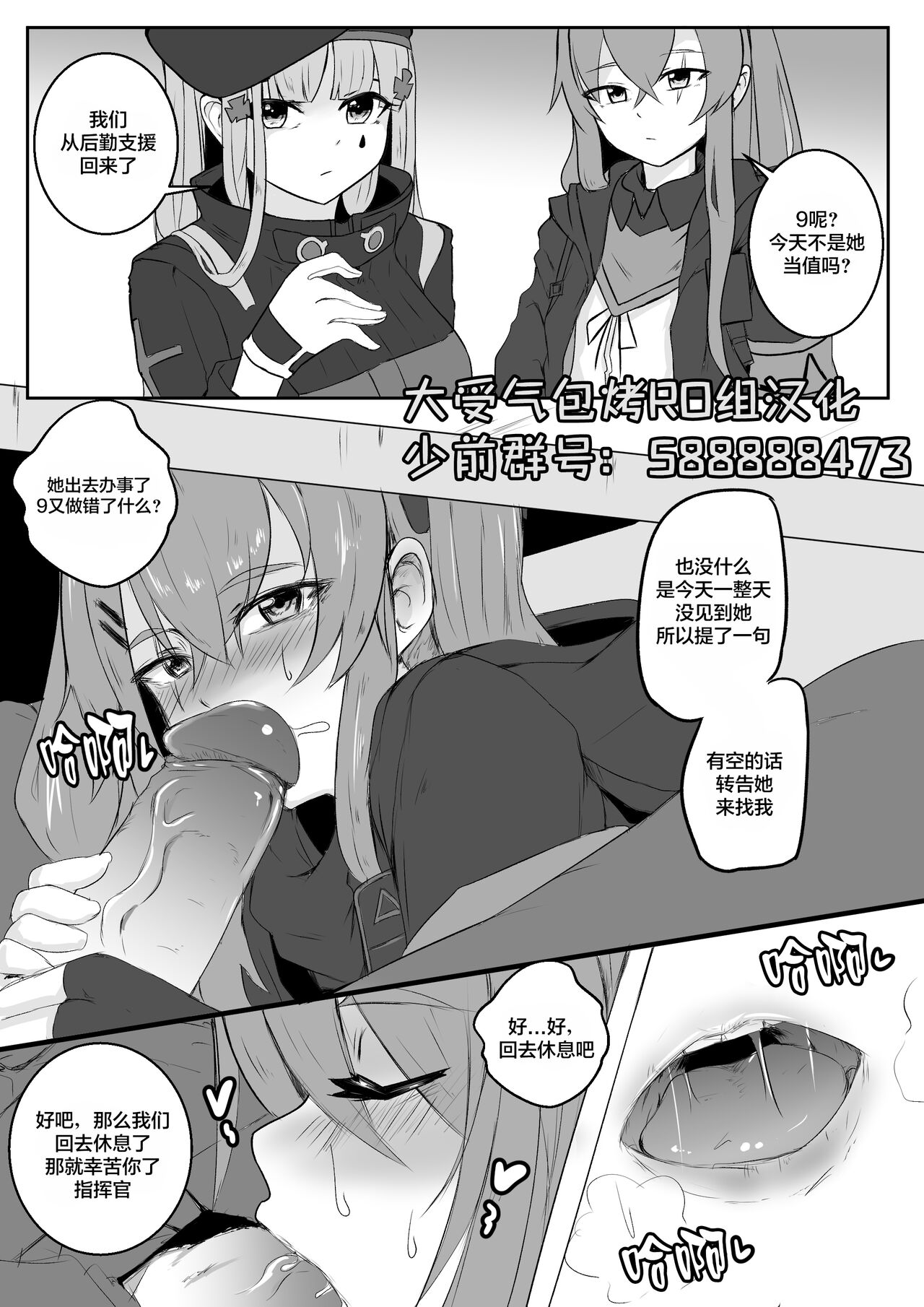 UMP9, UMP45 page 1 full