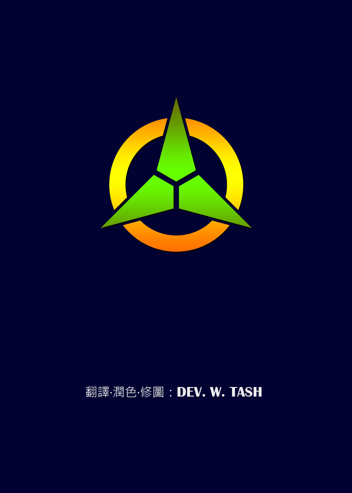 Tohsaka-ke no kakei jijou 7 page 2 full