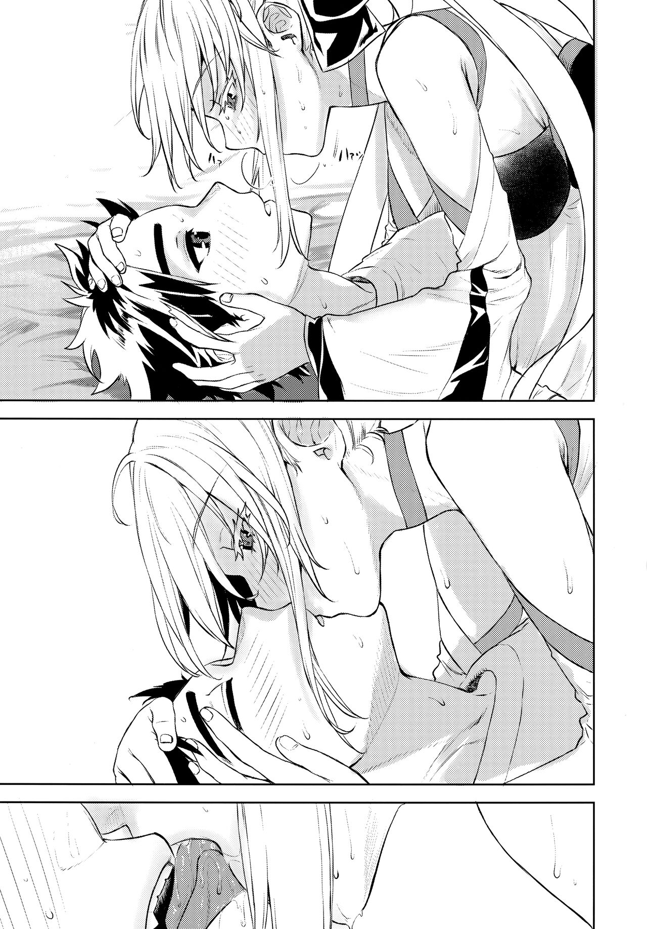 Joouheika no Seiteki Shinan 1.5 page 8 full