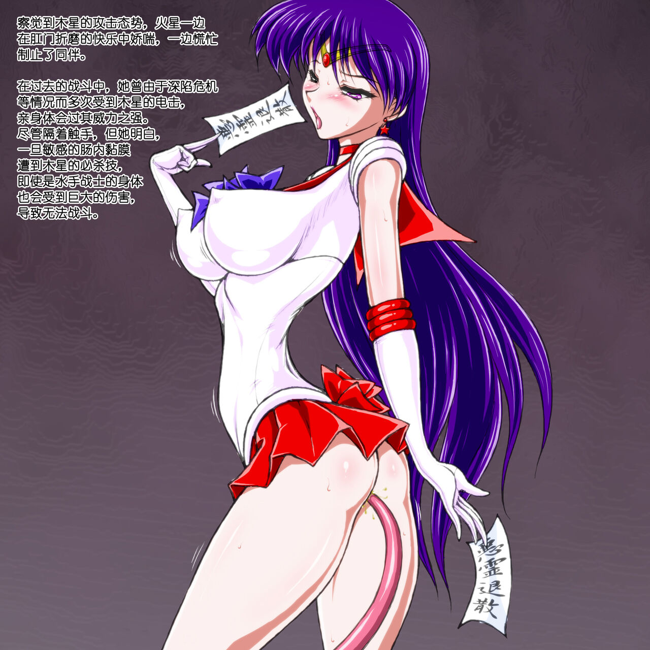 Thunder & Fire   | 雷与火【暴躁秃鹰瓦力·沃伯斯重口汉化】 page 10 full