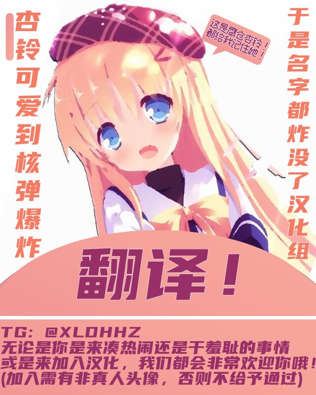 Mochi-chan no Choukyou Seikatsu 1 page 7 full