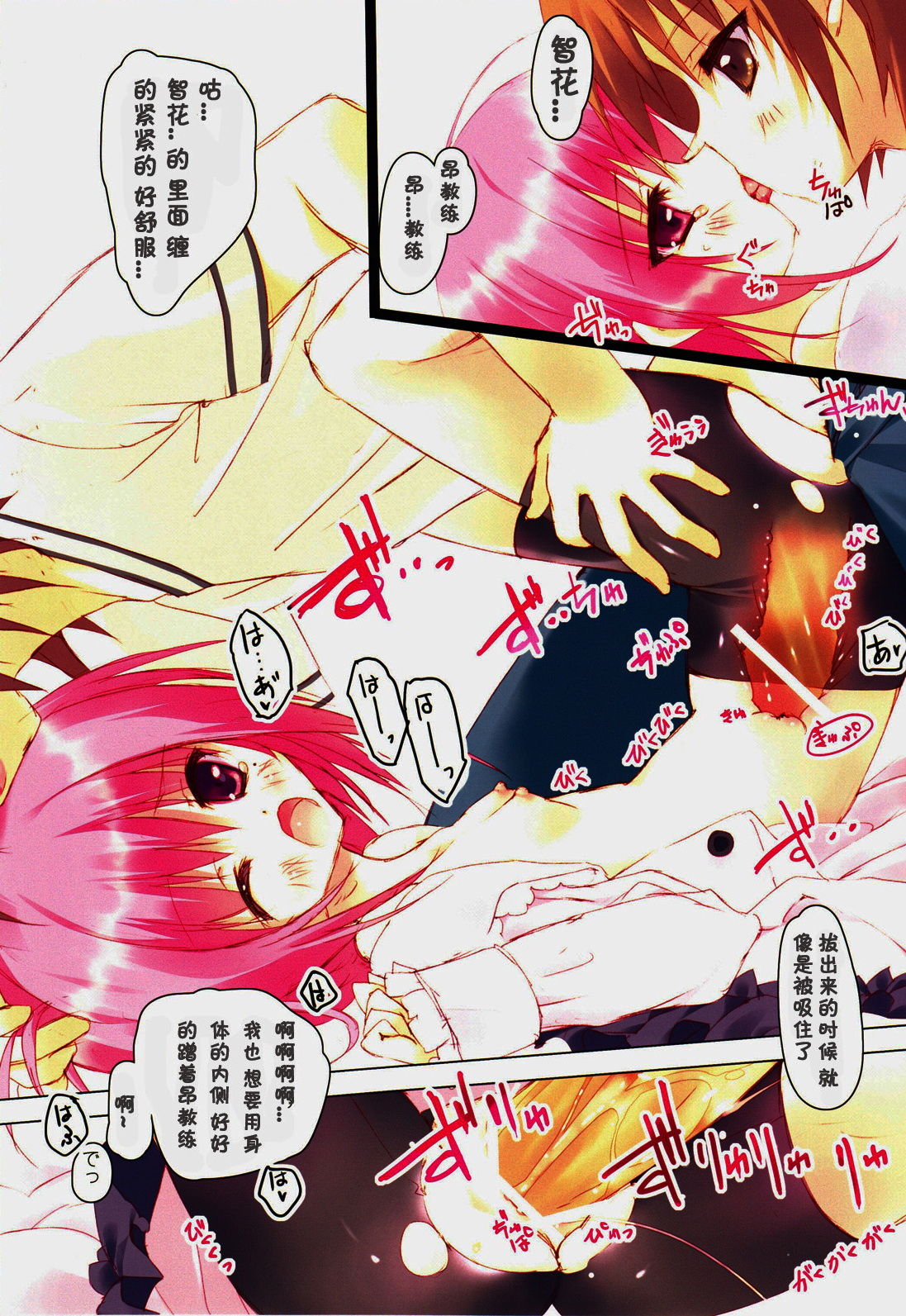 retrieve #12 page 10 full