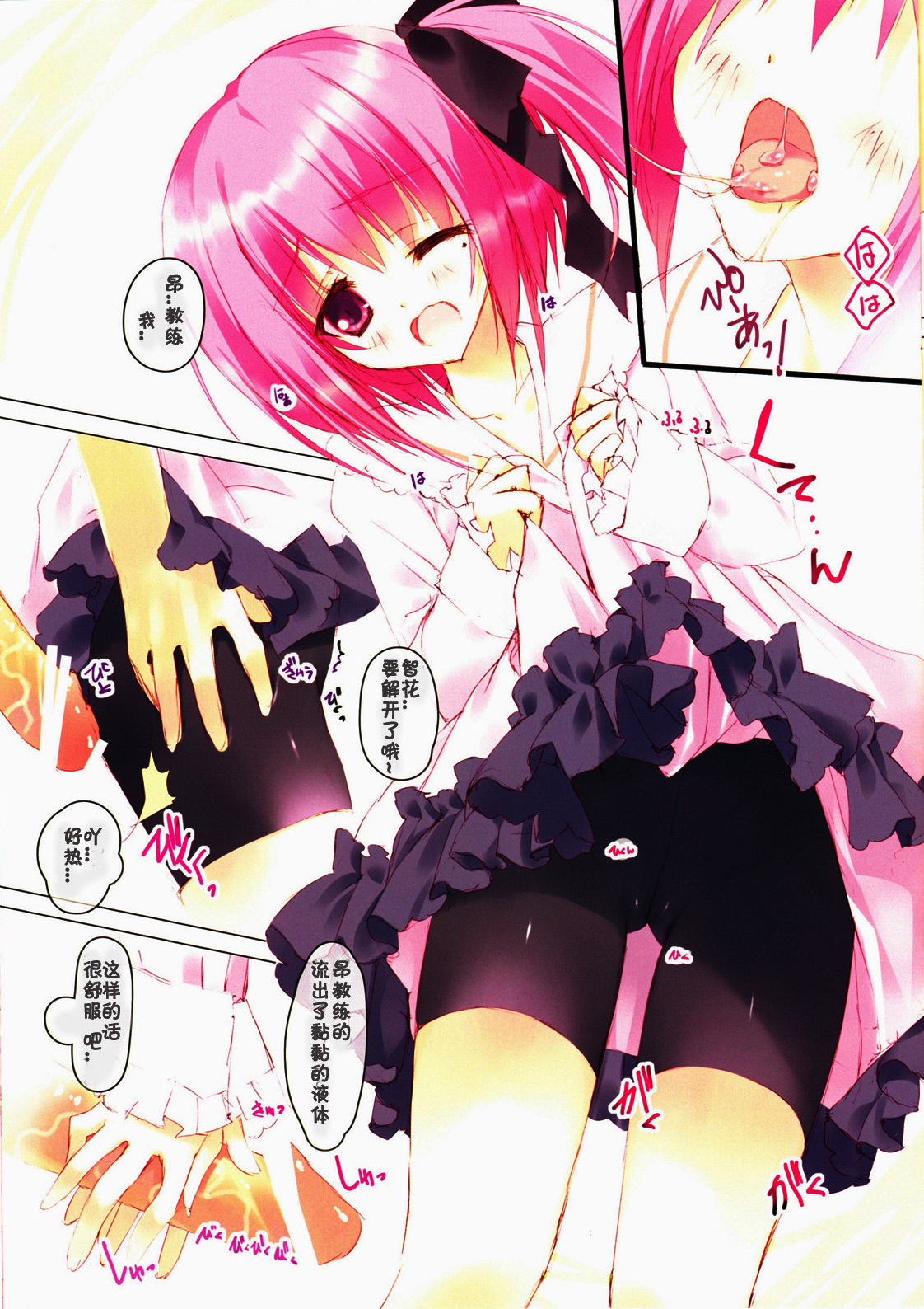 retrieve #12 page 4 full