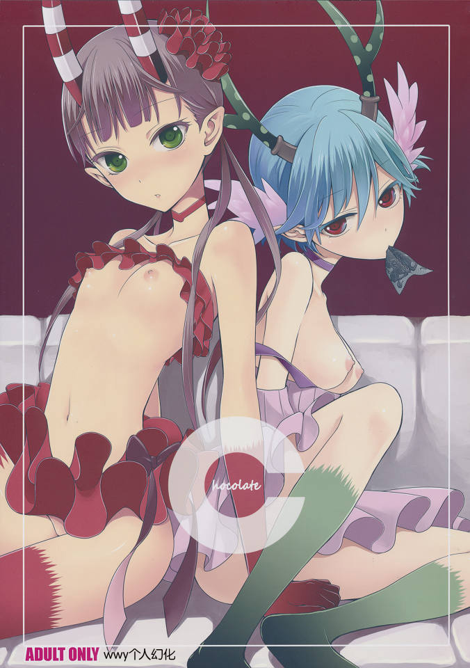 Chocolate  THE MONEY OF SOUL AND POSSIBILITY CONTROL page 1 full