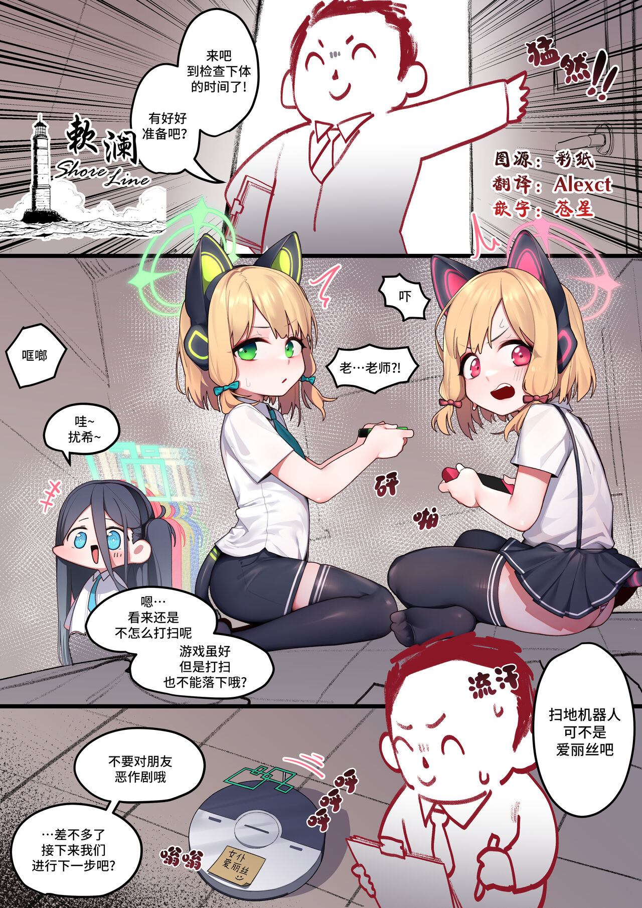 Game Development Department page 1 full