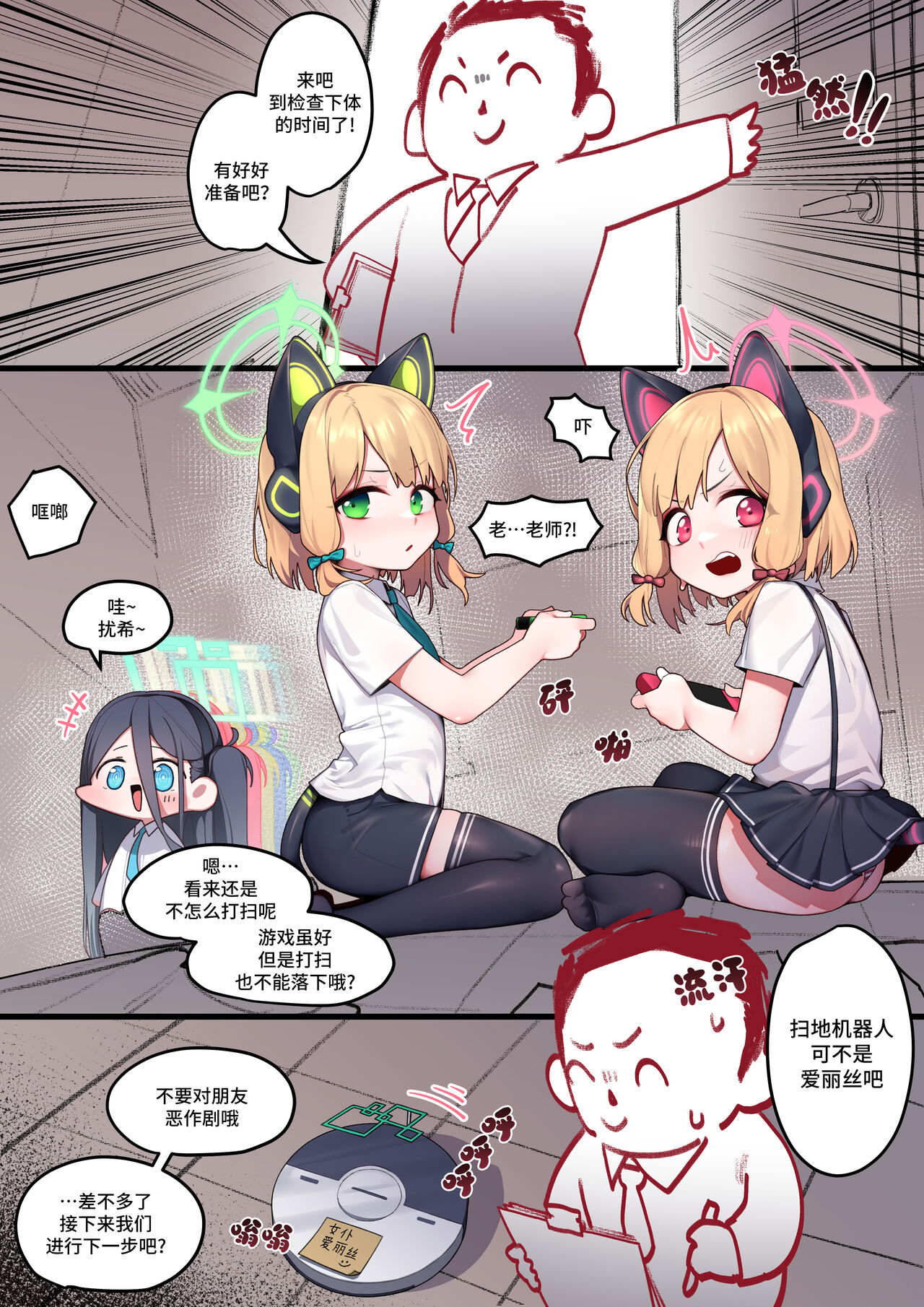 Game Development Department page 2 full