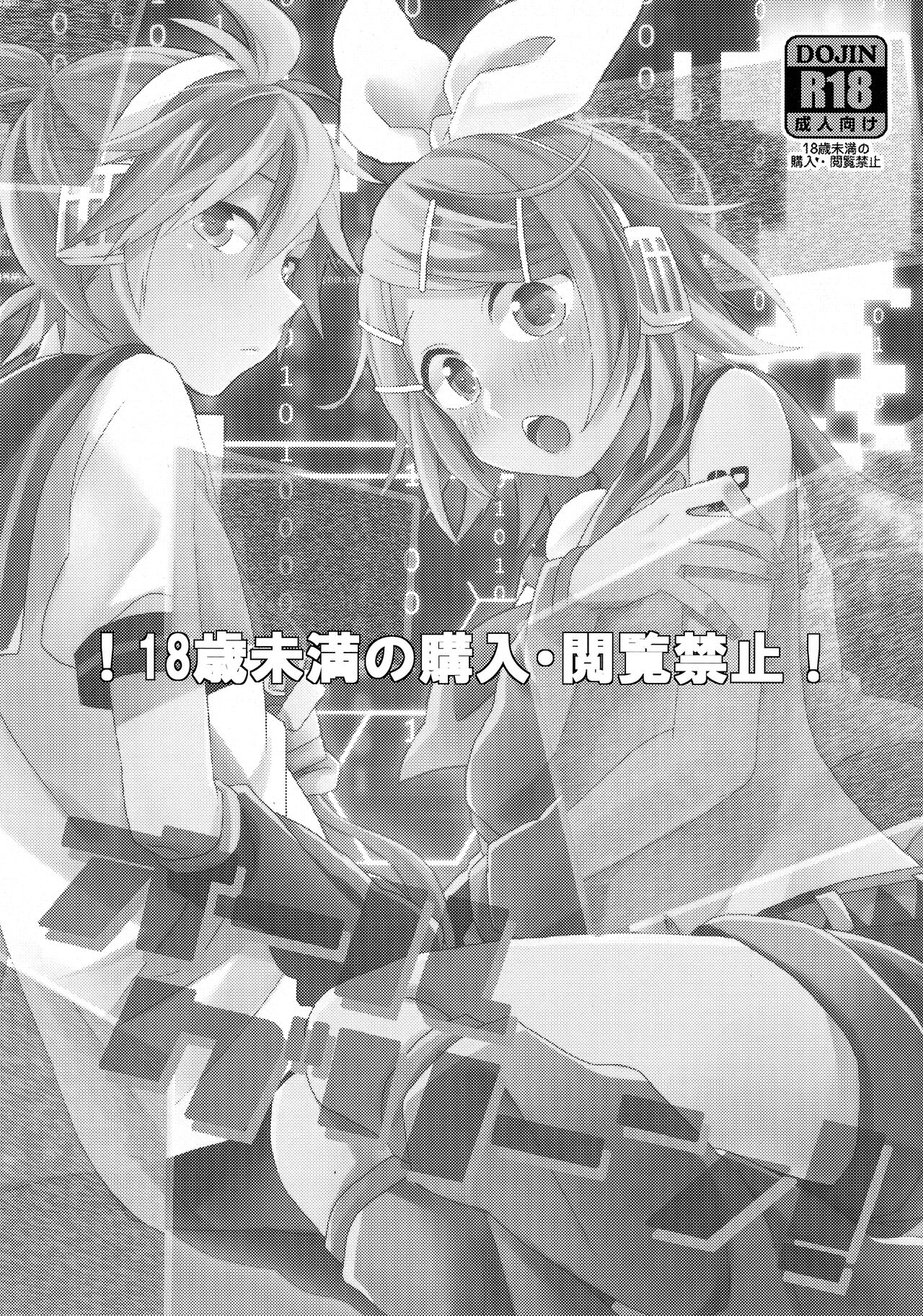 All Green! page 2 full