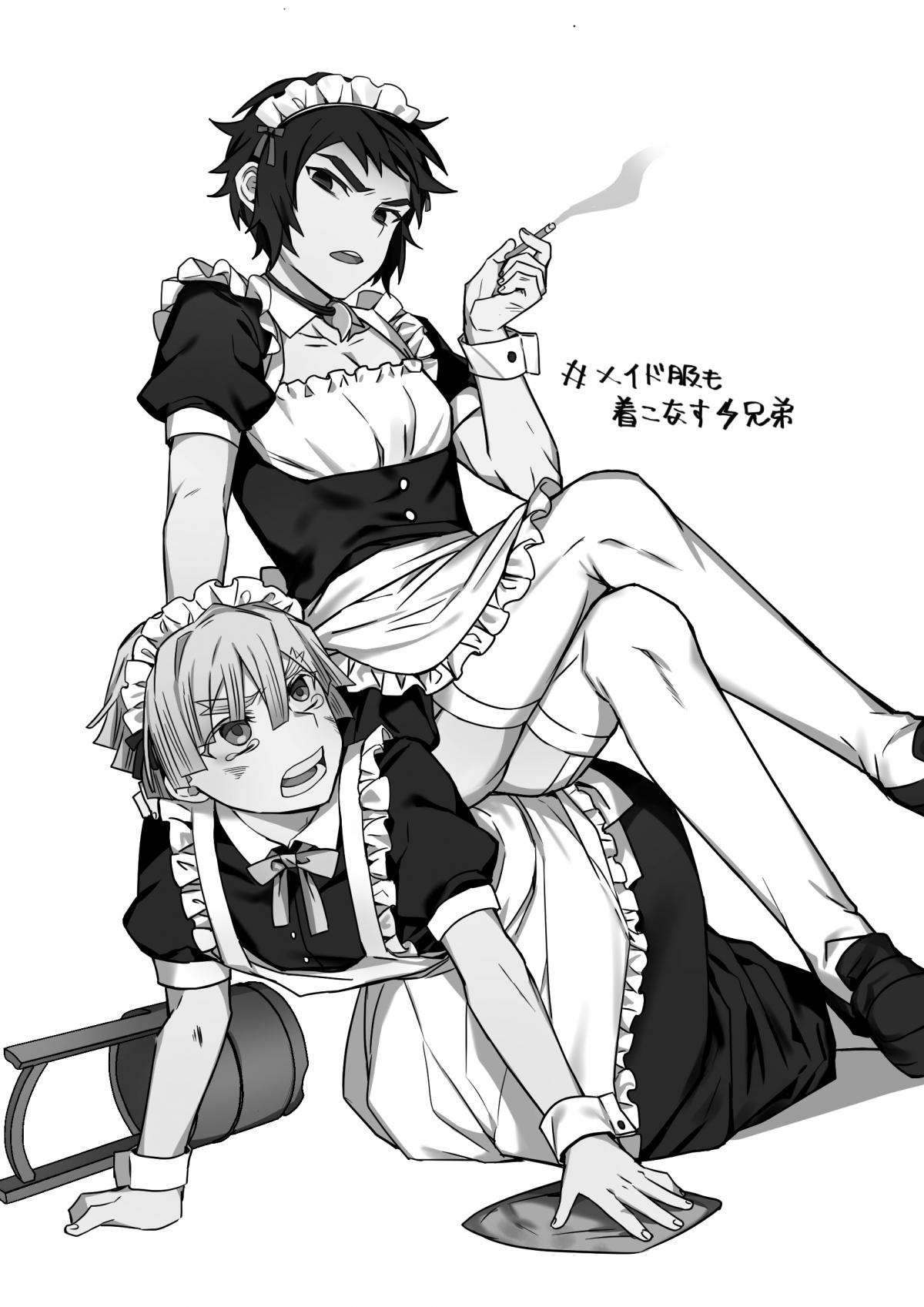 雷呼塗鴉本 page 4 full