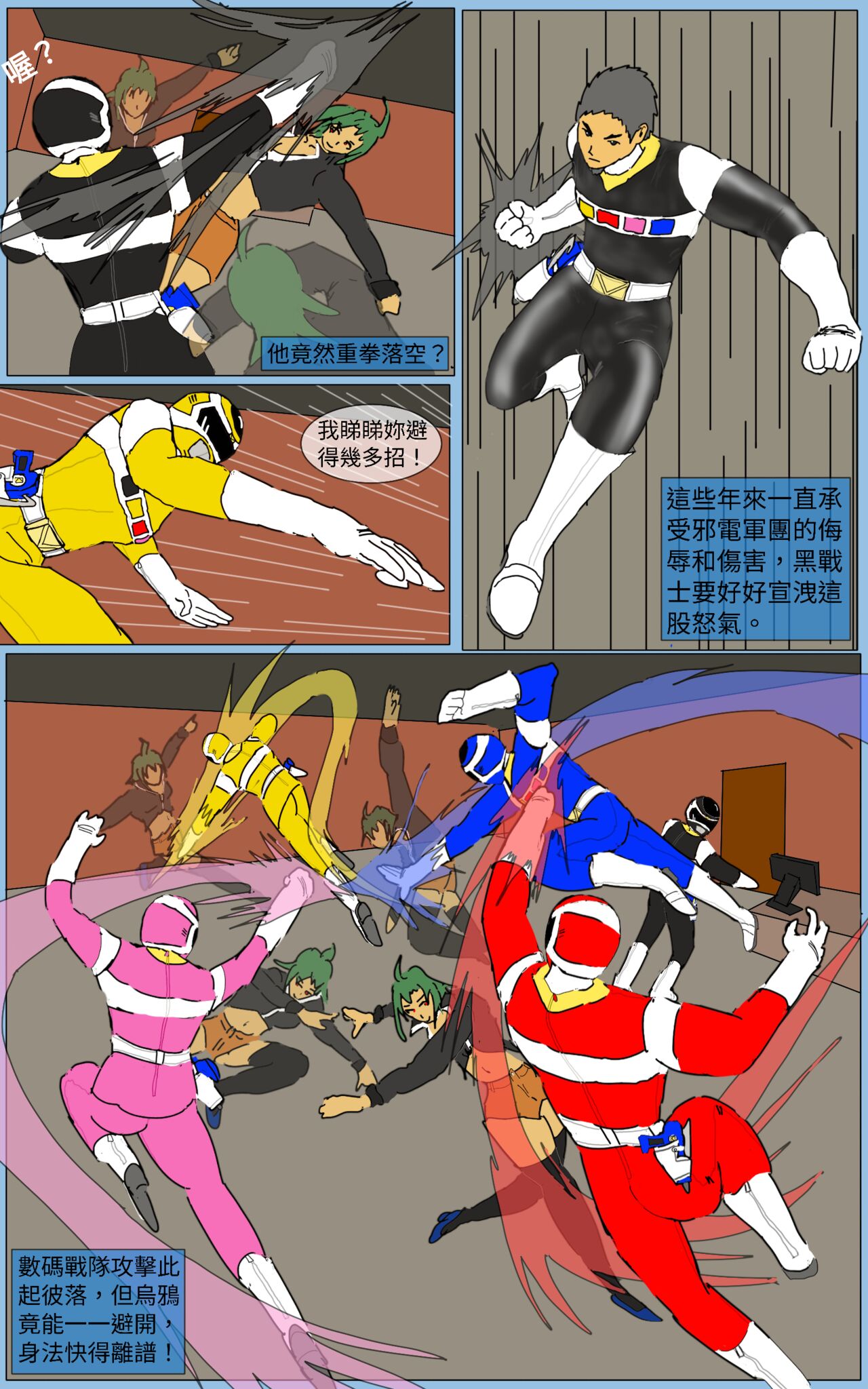 Mission 29 page 10 full