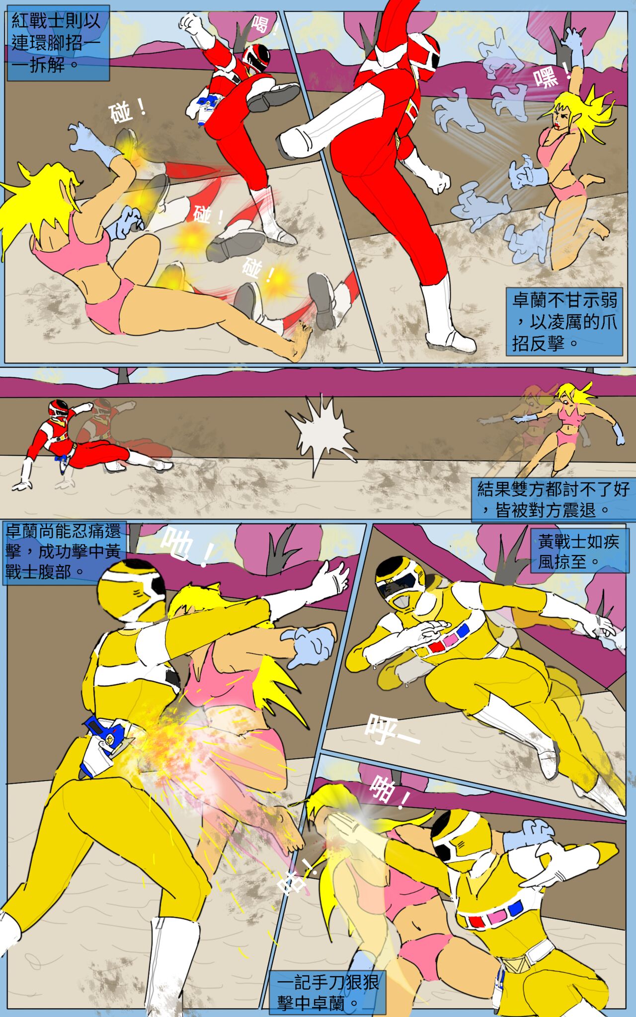 Mission 29 page 2 full