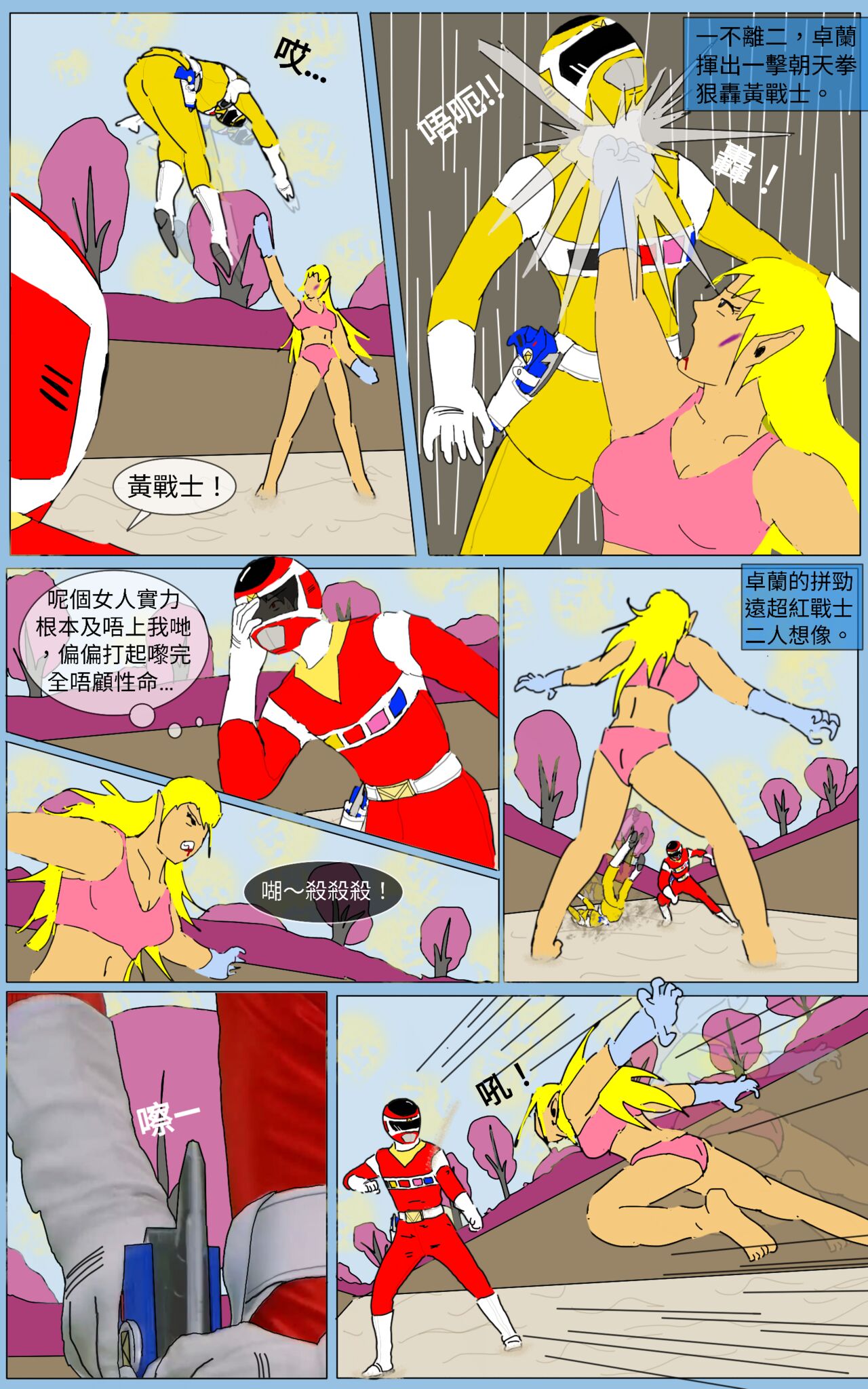 Mission 29 page 3 full