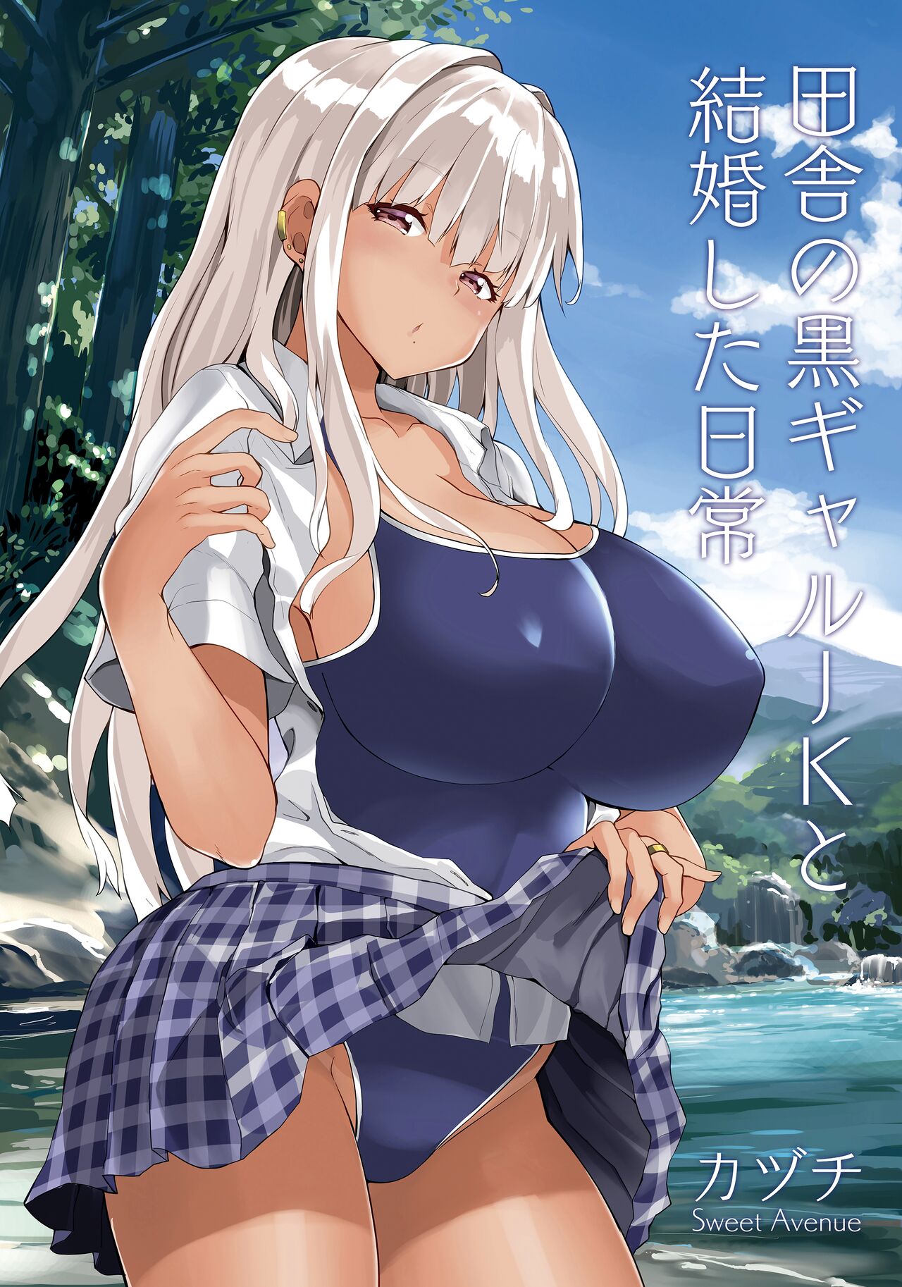 Inaka no Kuro Gal JK to Kekkon Shita Nichijou page 2 full