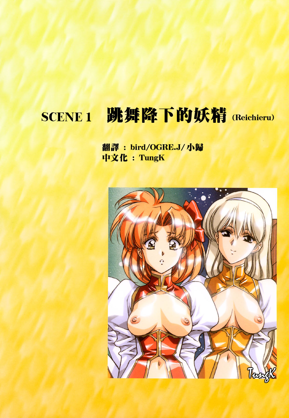 Ragnarock City page 10 full