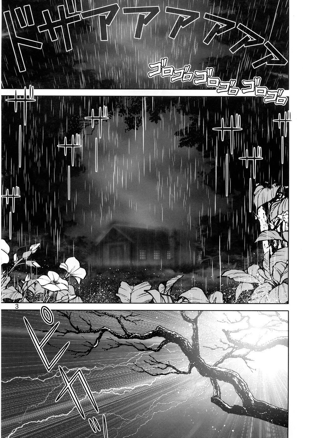 Ichigo Hazard page 3 full