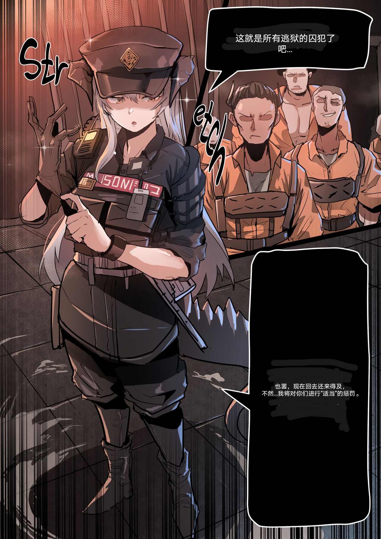 Mansfield Slut Break page 2 full