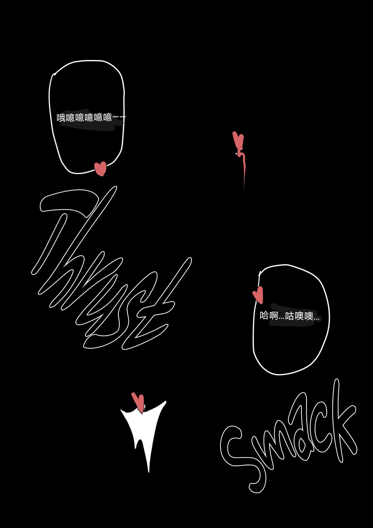 Mansfield Slut Break page 5 full