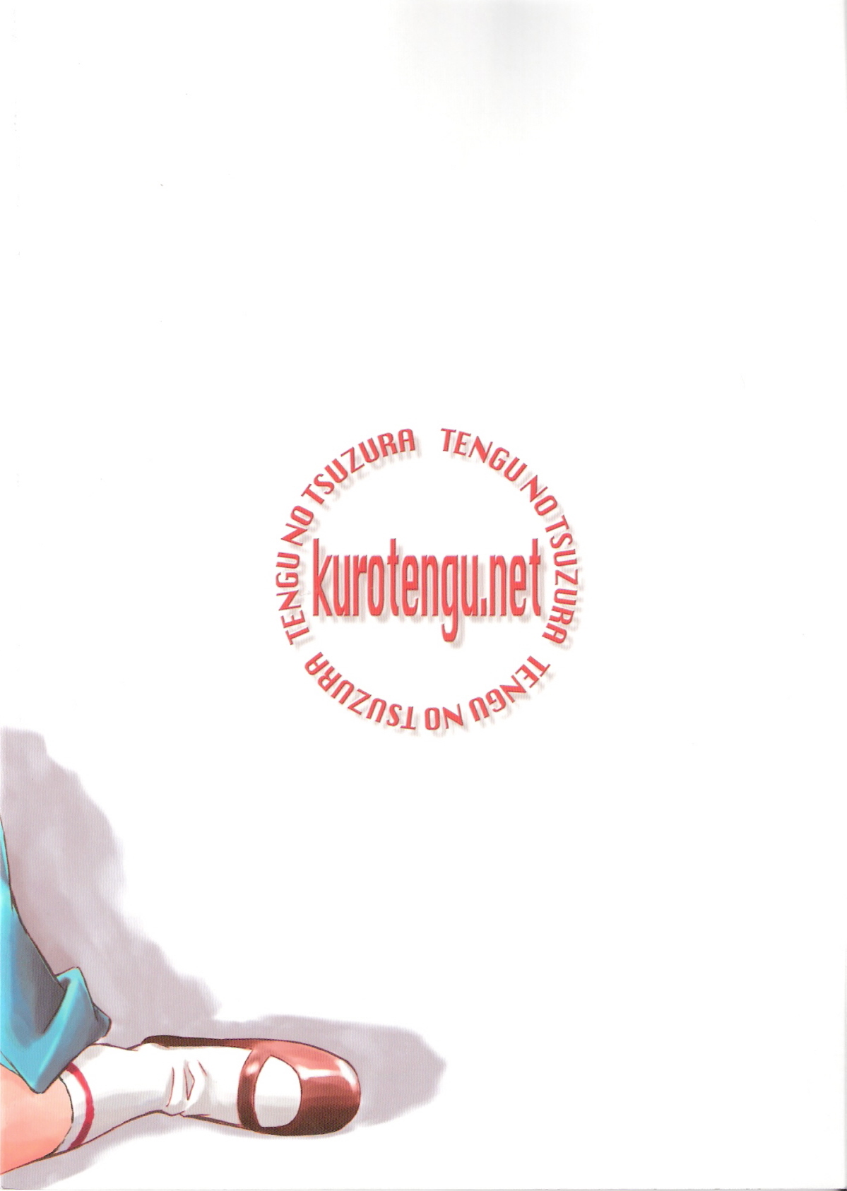 A Wild Fancy page 2 full