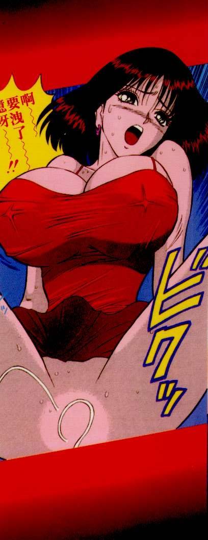 Momo Chichi Musume | 激情春藥 2 page 2 full