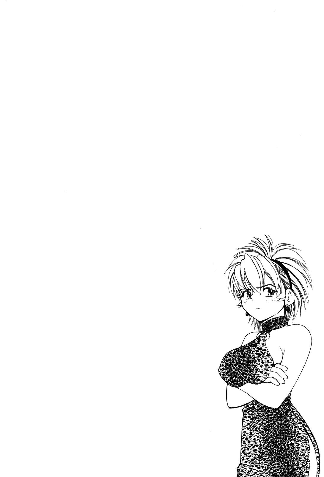 女刑事ペルソナ 第03卷 page 6 full