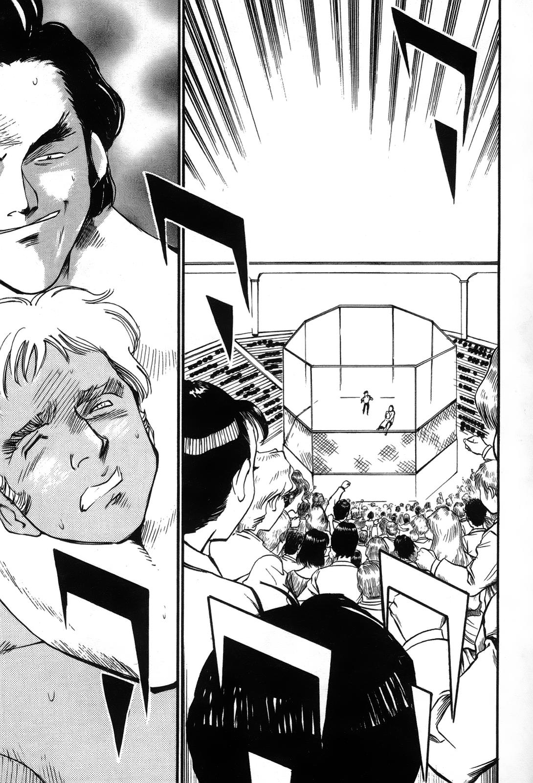 女刑事ペルソナ 第03卷 page 7 full