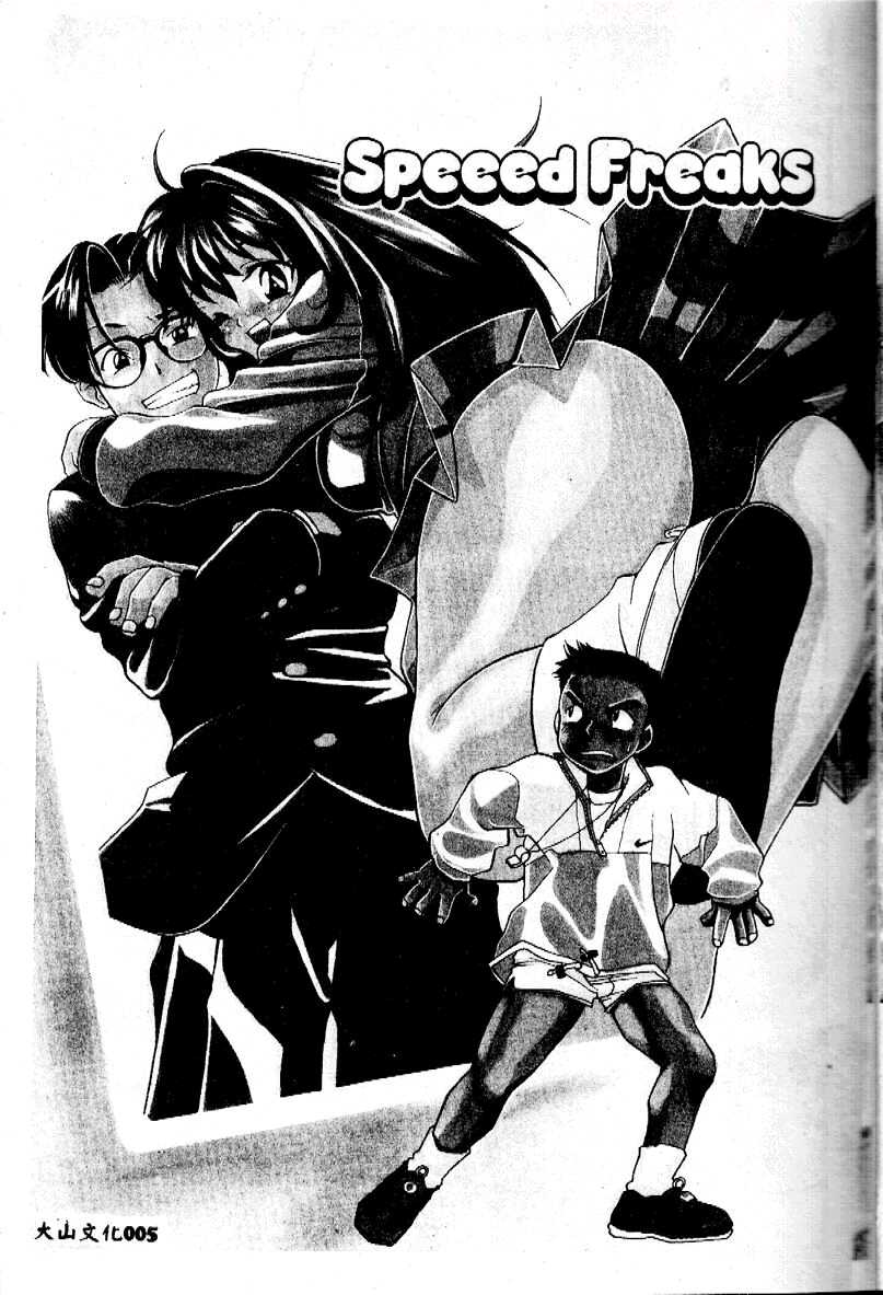 Shiritsu Seishitan Gakuen Renai!? Senka page 7 full