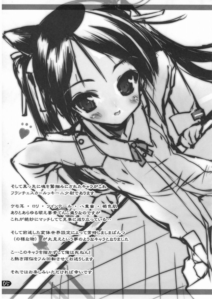 Milkie Strike page 4 full