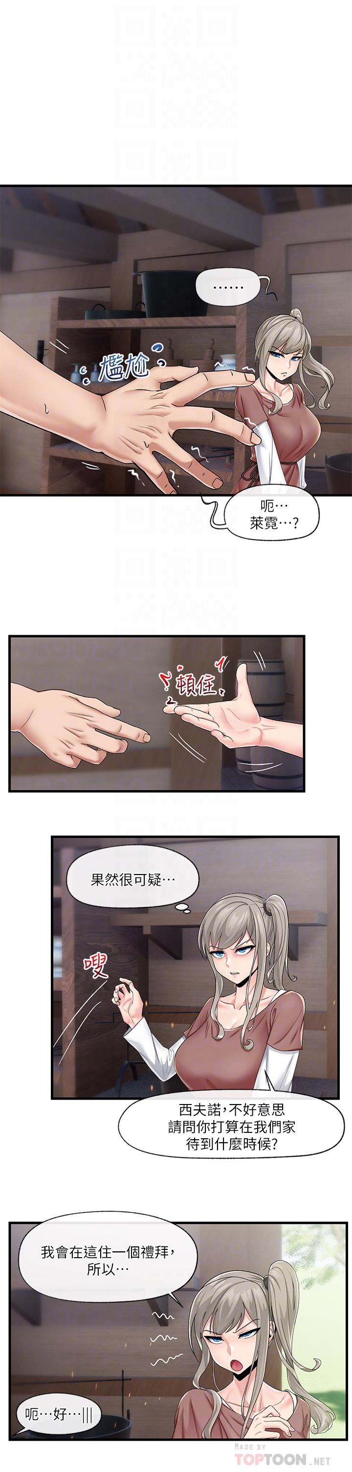 King of hypnotist in Isekai -chinese page 5 full