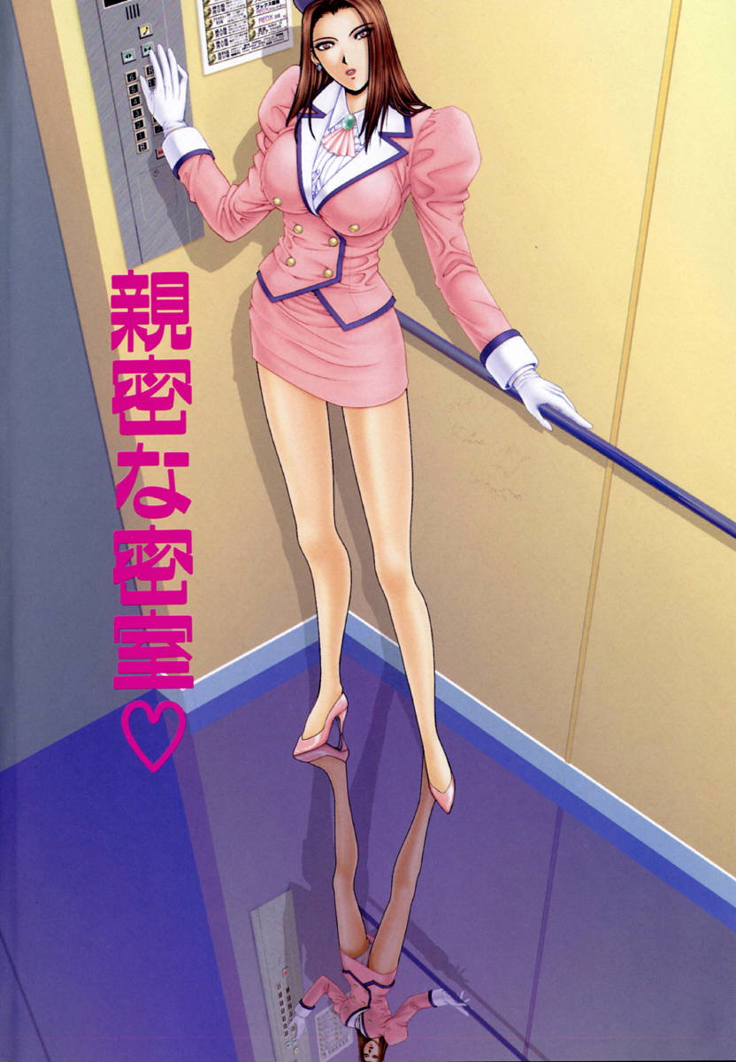 E.Stage Companions page 7 full