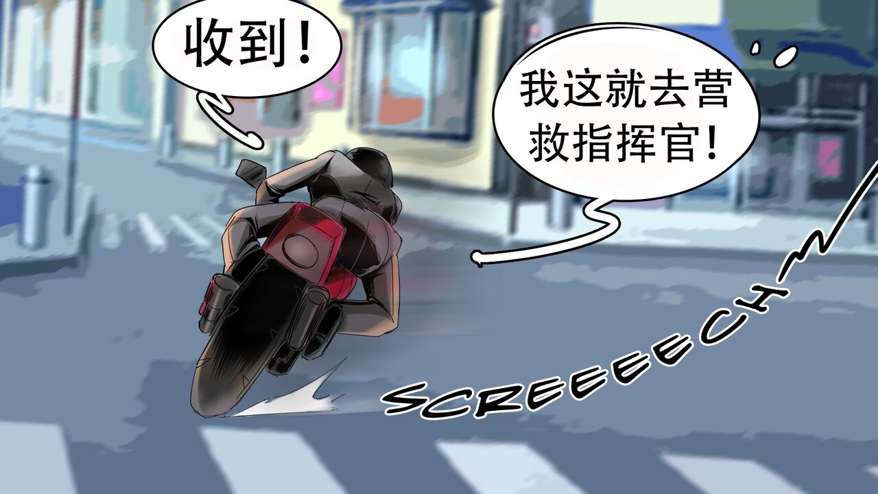 K no Akuheki 2 page 3 full