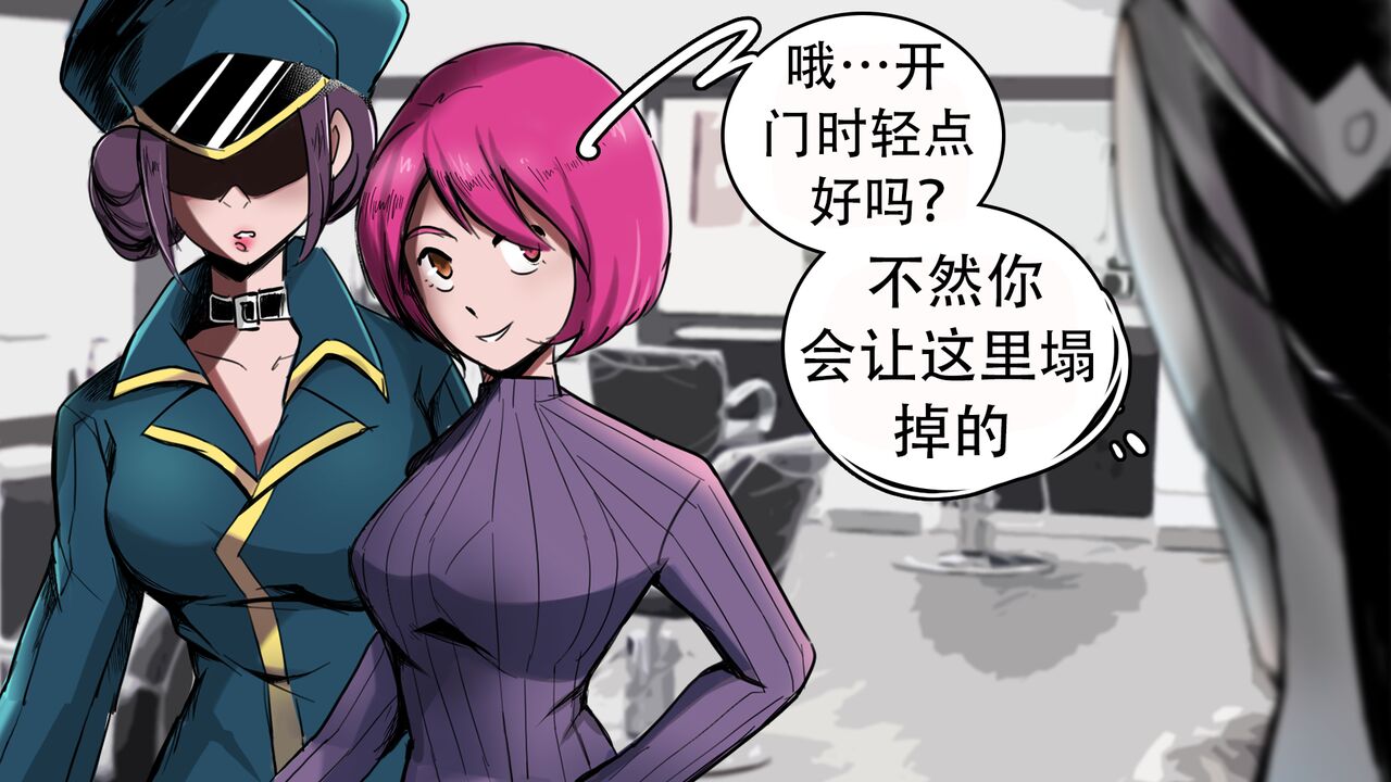 K no Akuheki 2 page 7 full