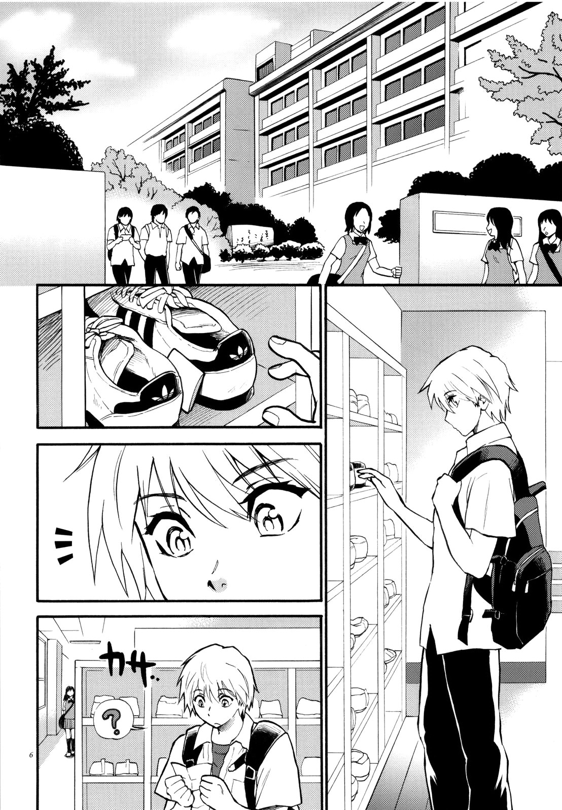 Sensei wa Wana no Kaori page 5 full
