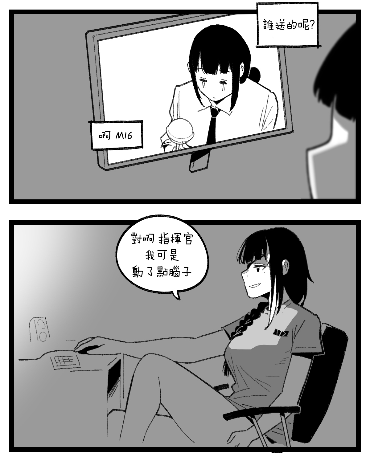 valentine day part1-2 + SCR page 9 full