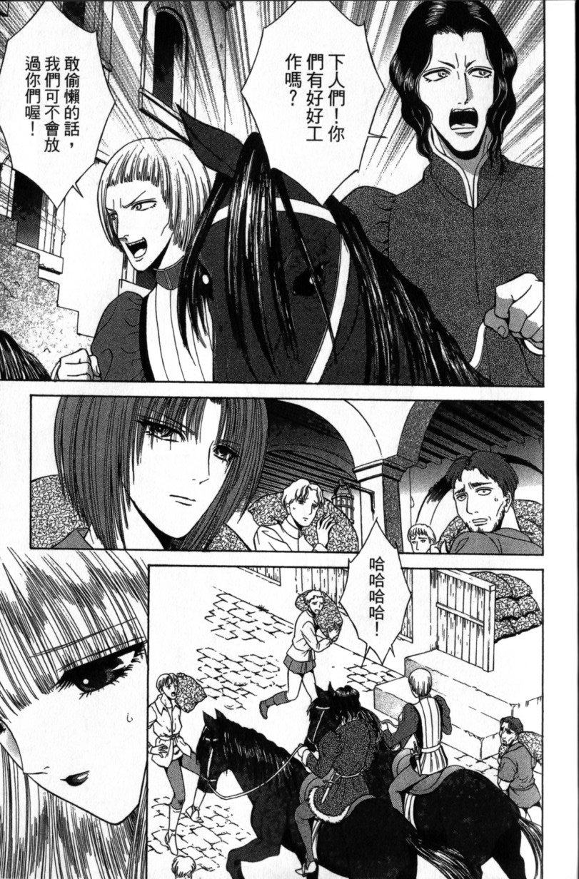 Decameron page 10 full