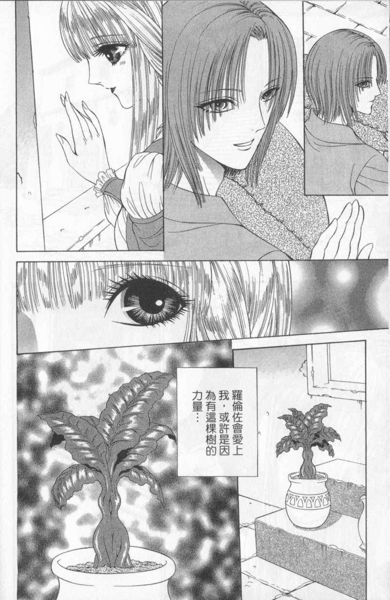 Decameron page 7 full