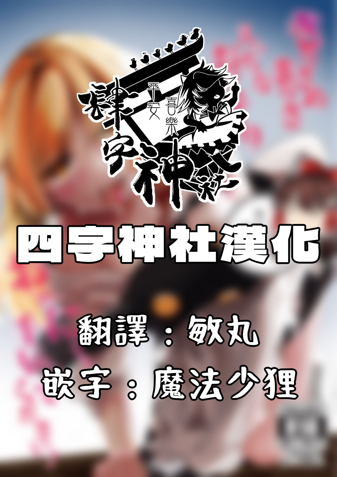 Kirisame Marisa Ecchi na Okusuri Motte kimashita! Onanie Tetsudatte kudasai! | 魔理沙带来了瑟瑟的药!请帮我手X! page 2 full