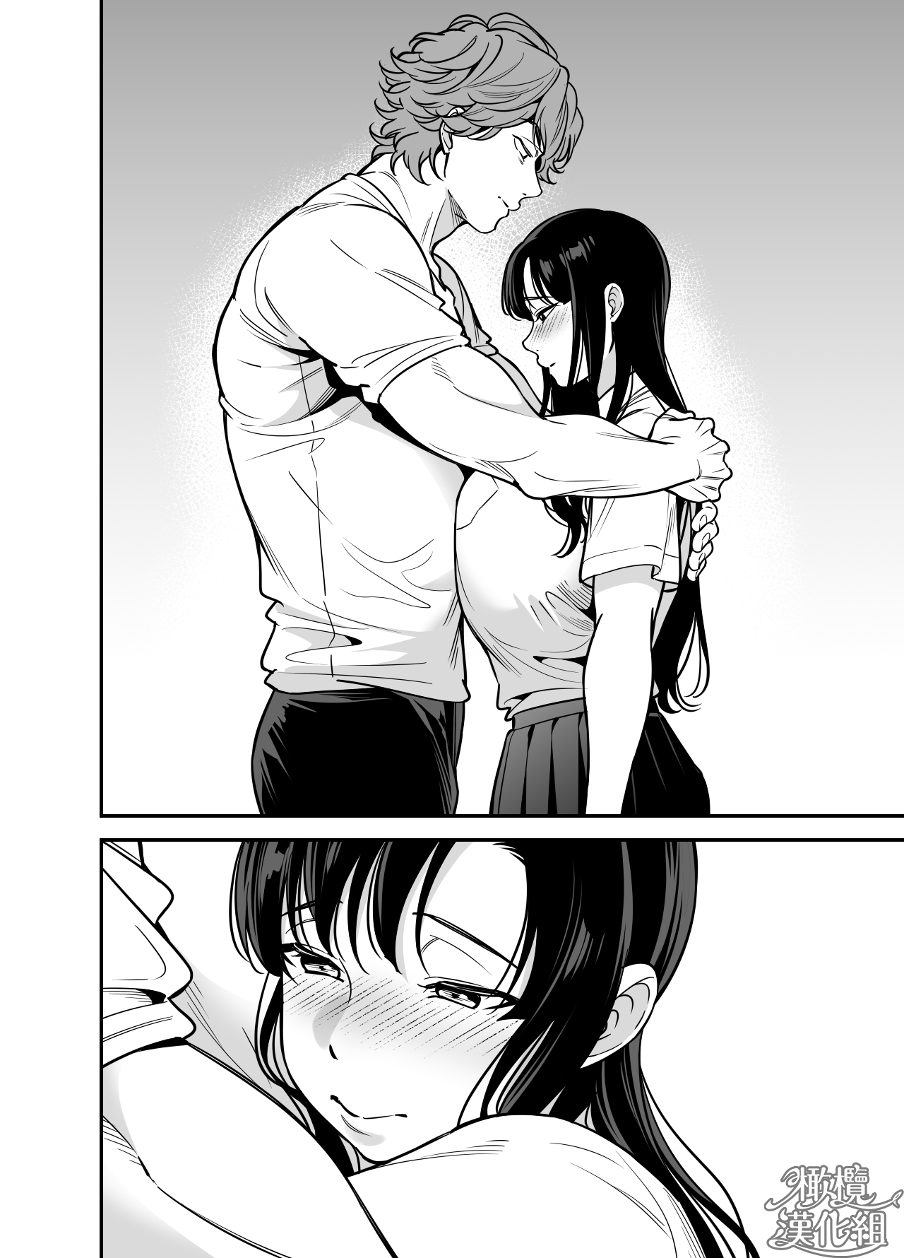 Namaiki Ojou-sama no Mesu Ochi Kyouiku | 狂妄大小姐的雌堕教育 page 10 full