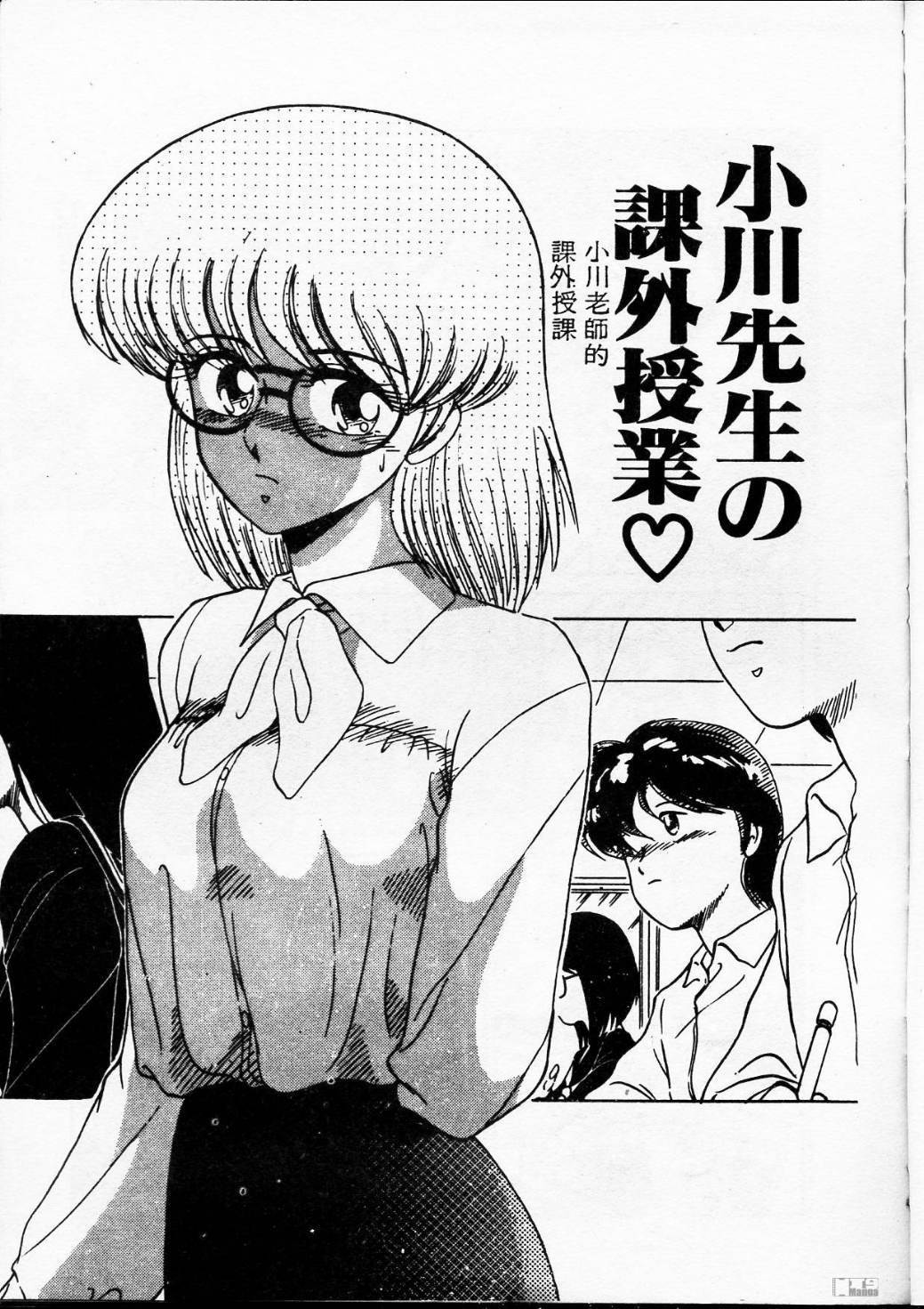 Kyou wa Koko Made.... page 7 full