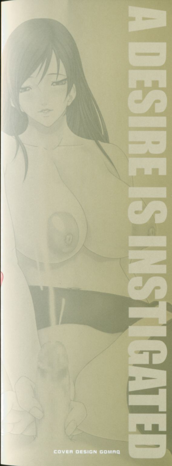 Senjou - A Desire is Instigated | 艷師誘惑 page 5 full