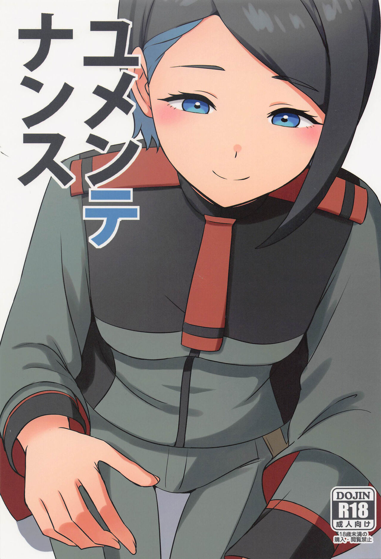 Yu-maintenance page 1 full