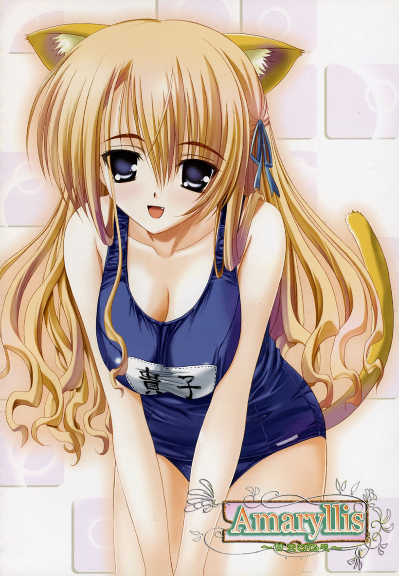 Amaryllis ~Sanbi Sareru Koi~ page 3 full