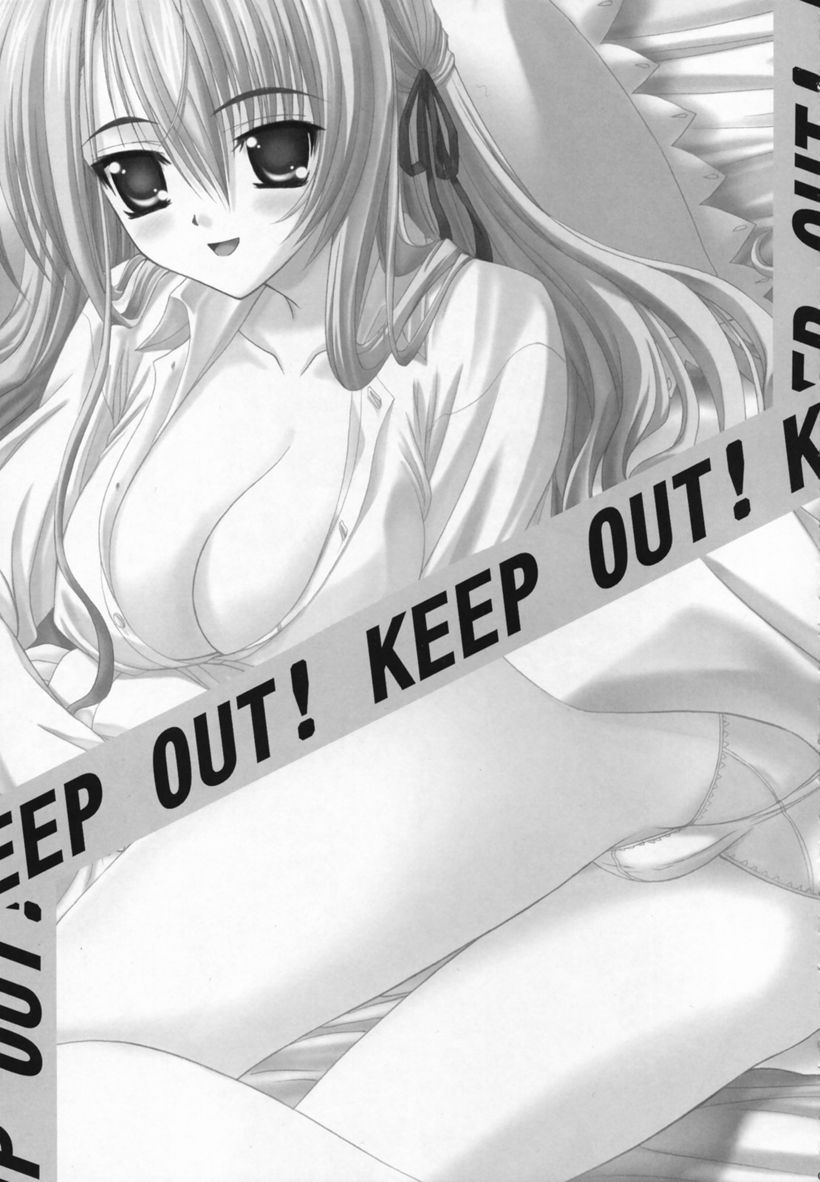 Amaryllis ~Sanbi Sareru Koi~ page 6 full