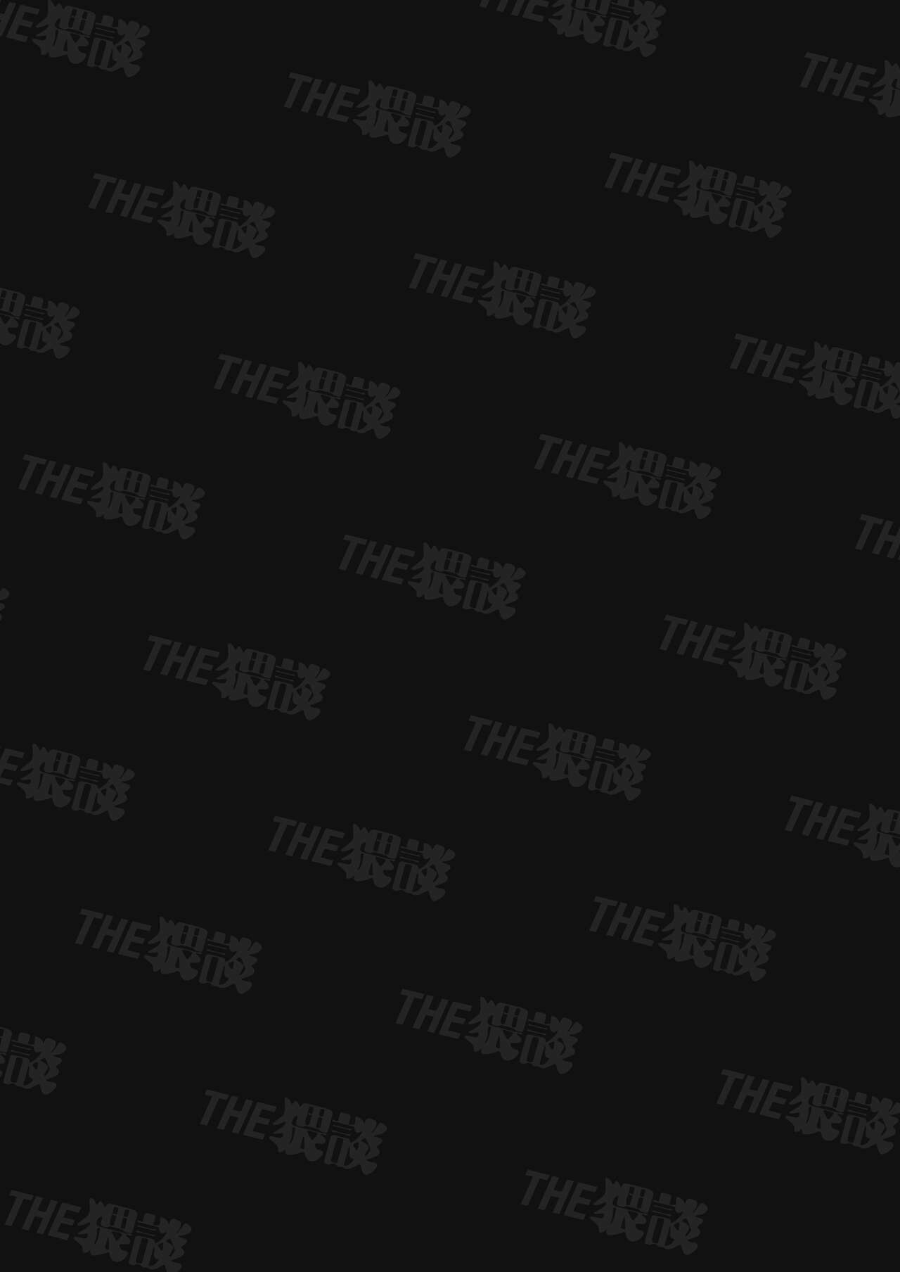 Do-M de Urusai Senpai no Koto, Wakatteru no wa Ore dake desu | 能懂既烦人又抖M的前辈的，只有我一个人 page 2 full