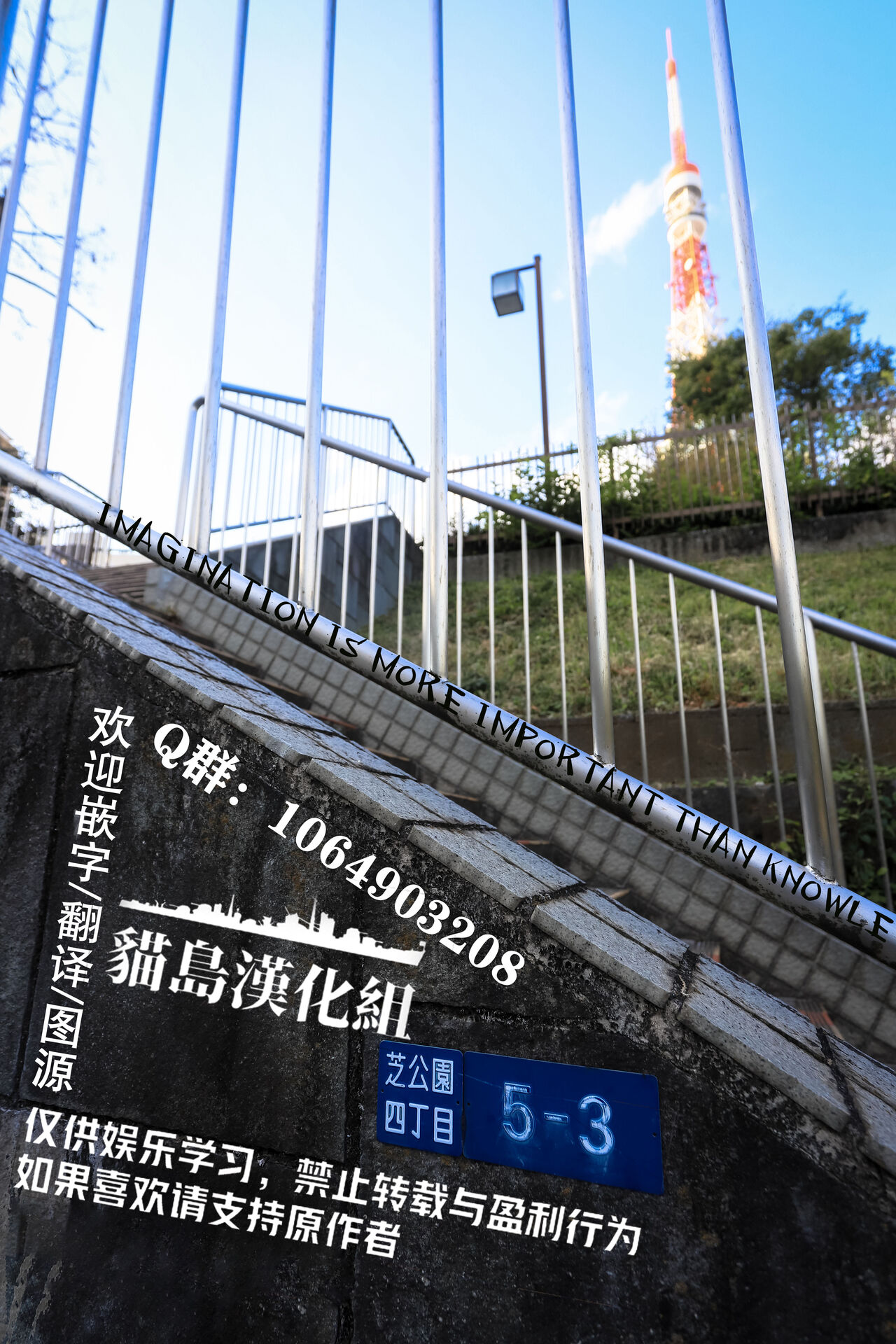 Bozaro Rakugaki Bon 3 page 7 full