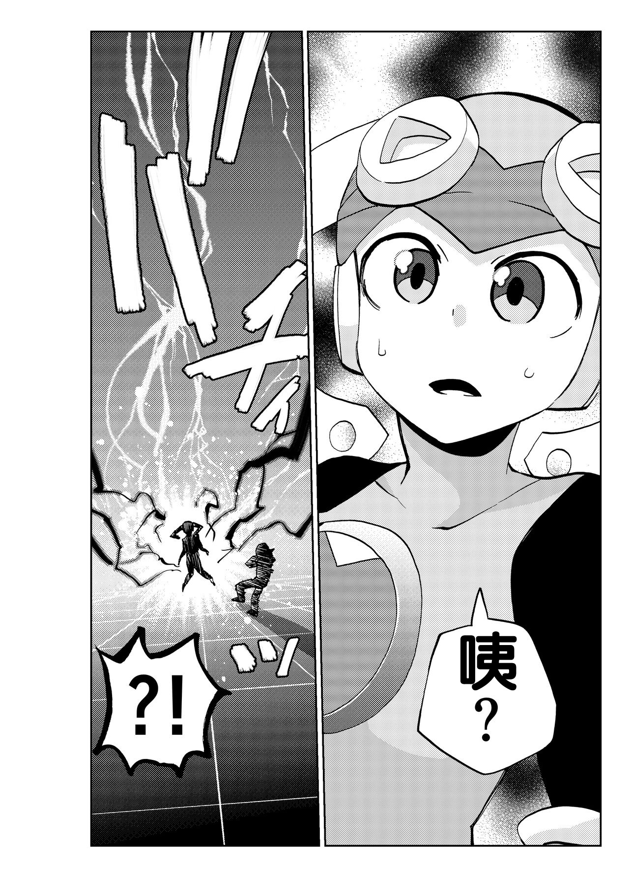 dark rolling page 3 full