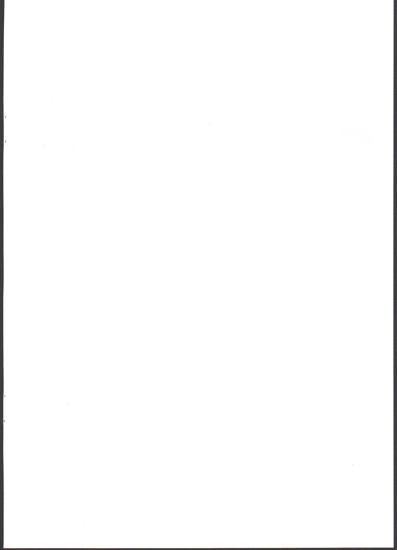 Imouto ga Kawaisugiru! | 我的妹妹可爱过头了! page 2 full