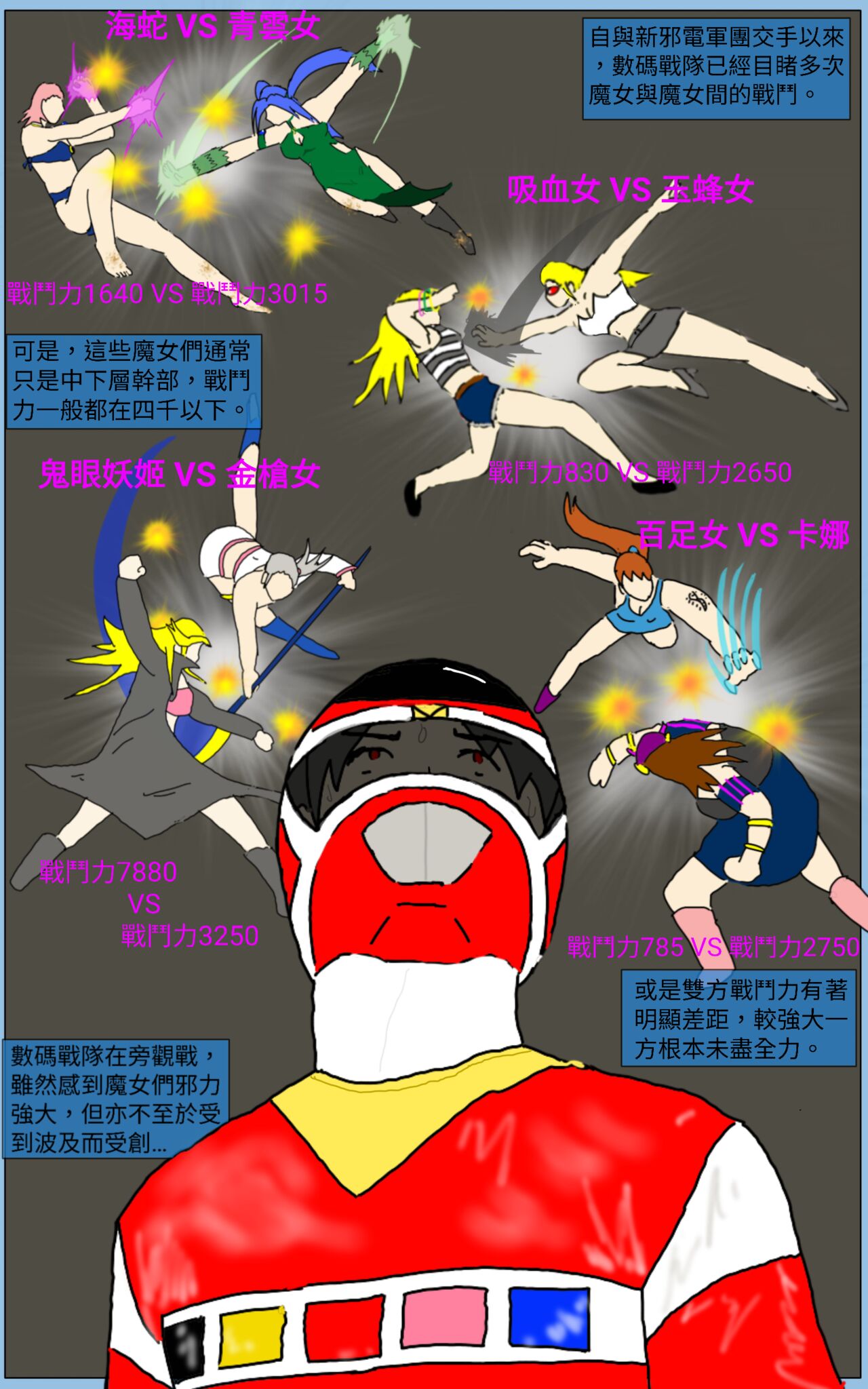 Mission 17 page 1 full