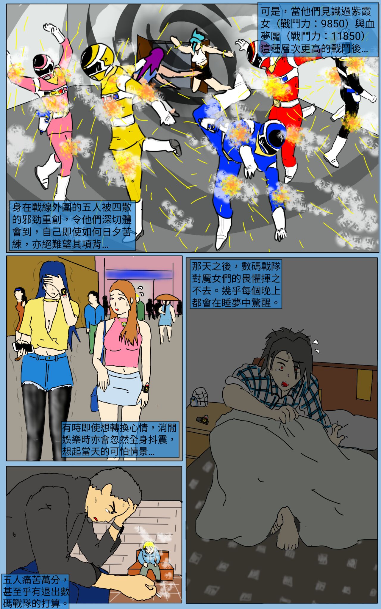 Mission 17 page 2 full